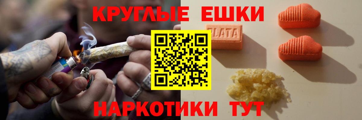    Экстази TESLA  Вход с VPN  Ecstasy таблы  Геленджик  Ecstasy 