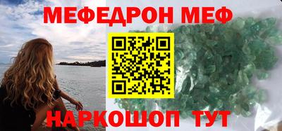 МДМА Кингисепп