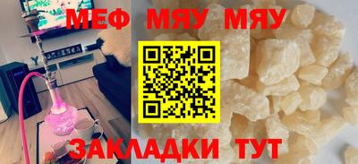 МДМА Кингисепп