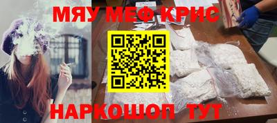 кристаллы Кинель
