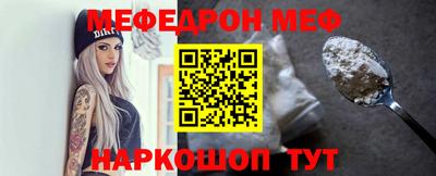 кристаллы Кинель