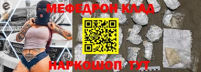 скорость mdpv Кимры
