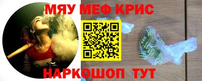 кристаллы Кинель