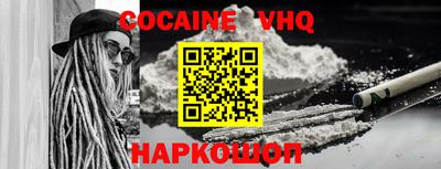 МДМА Кингисепп