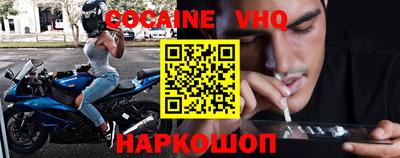 кристаллы Кинель
