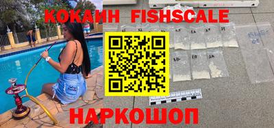 кристаллы Кинель