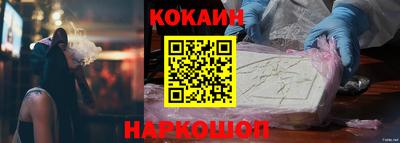 кристаллы Кинель