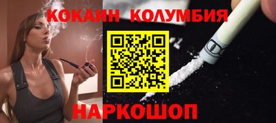 кристаллы Кинель