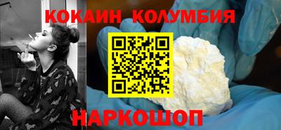 кристаллы Кинель