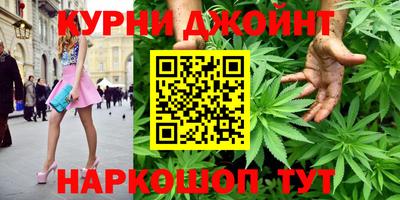 МДМА Кингисепп