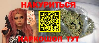 МДМА Кингисепп