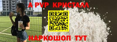скорость mdpv Кимры