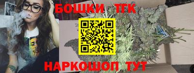 кристаллы Кинель
