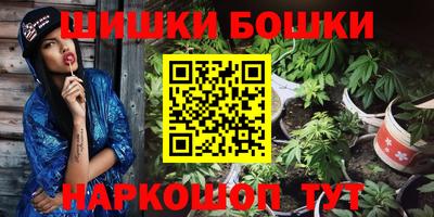 МДМА Кингисепп