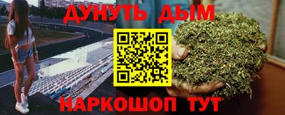 МДМА Кингисепп