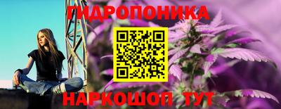 кристаллы Кинель