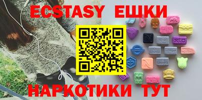 МДМА Кингисепп