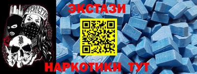 МДМА Кингисепп