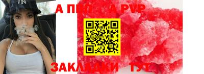 МДМА Кингисепп
