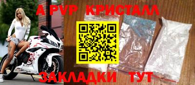 скорость mdpv Кимры