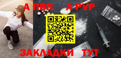кристаллы Кинель