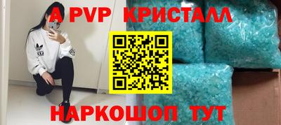 скорость mdpv Кимры