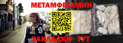 кристаллы Кинель