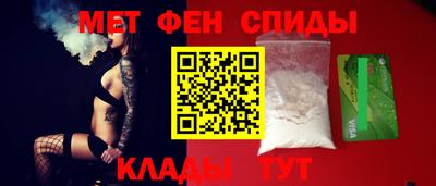 МДМА Кингисепп