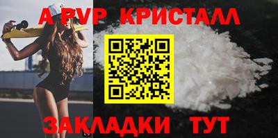 МДМА Кингисепп