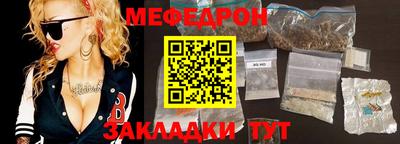 кристаллы Кинель