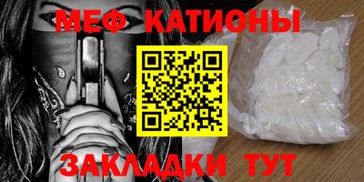 скорость mdpv Кимры