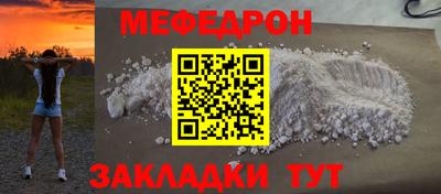 кристаллы Кинель