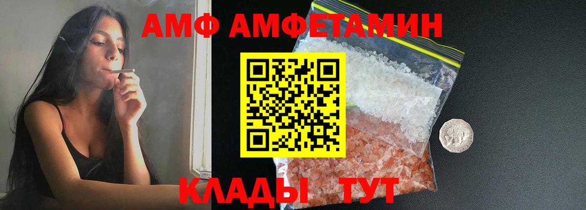 Метамфетамин витя  Вход с VPN  Геленджик  Метамфетамин витя 