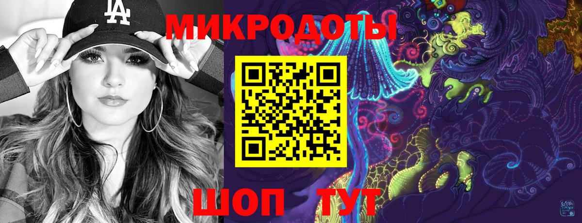 Псилоцибиновые грибы Psilocybine cubensis  Вход с VPN  как найти наркотики  Галлюциногенные грибы Magic Shrooms  Геленджик 