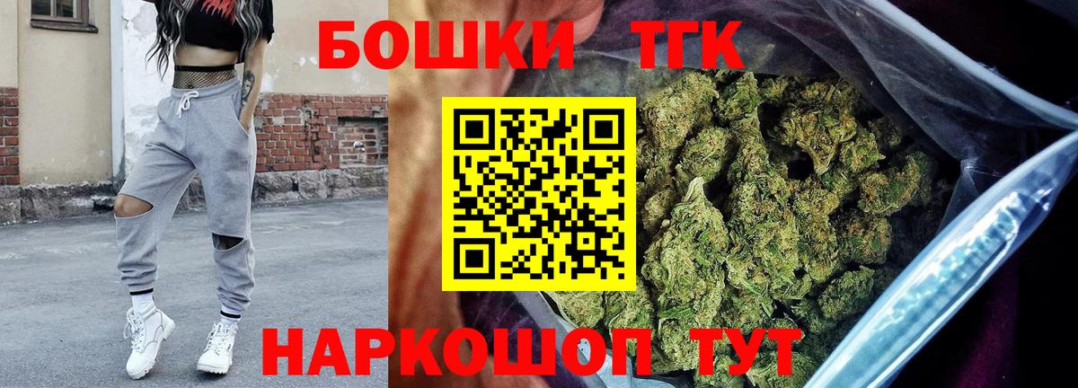 Марихуана сатива Геленджик